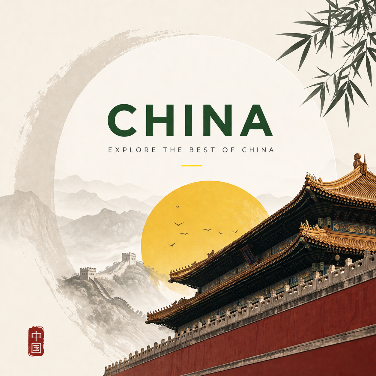 Kina