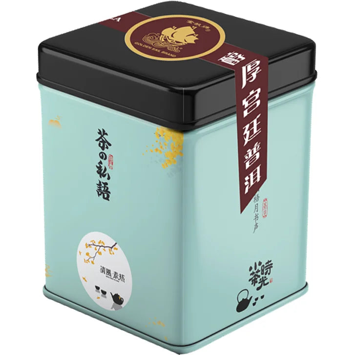 Golden Sail Kinesiskt Pu-Erh Te 150g