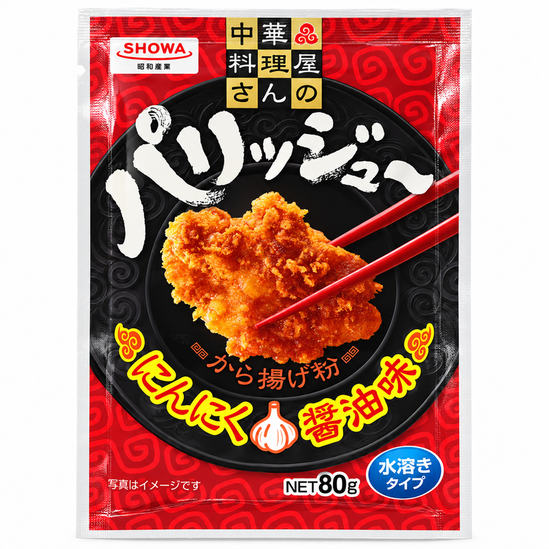 Showa Karaage Paneringsmix med vitlök & soja 80g