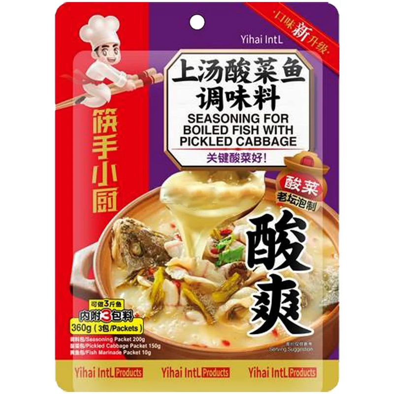Yihai Seasoning For Boiled Fish with Pickled Cabbage 筷手小厨上汤酸菜鱼调味料 360g
