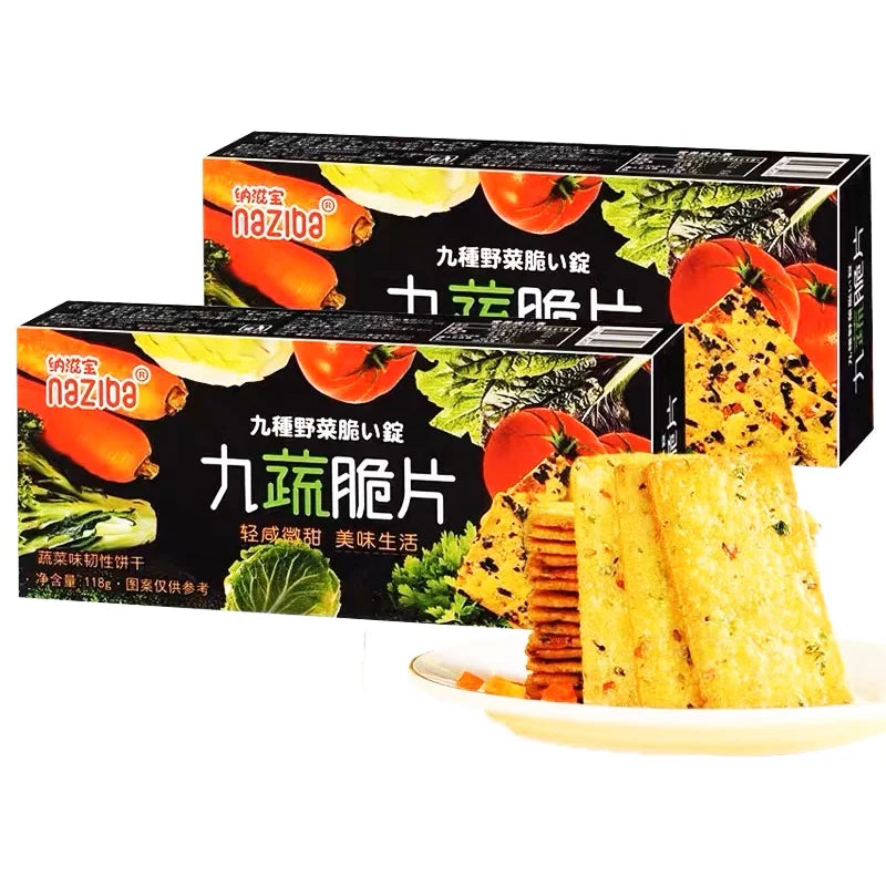 Naziba Nine Vegetable Flavour Crips 纳滋宝九蔬脆片 118克