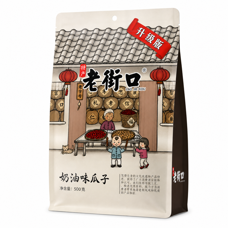 Lao Jie Kou Solrosfrön med smörsmak 500g