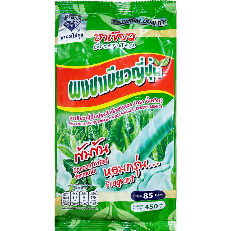 Ewern Instant Japanese Green Tea Mix Powder 泰国日式绿奶茶 450g