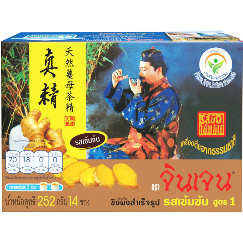 Gingen Instant Ginger Beverage Rich Flavour 真精天然姜母茶精 252g