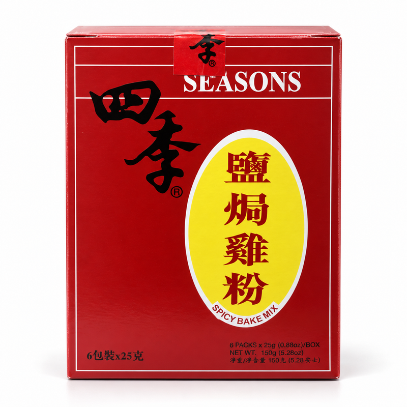 Seasons Spice Powder for Salt Baked Chicken 四季盐焗鸡粉 150g