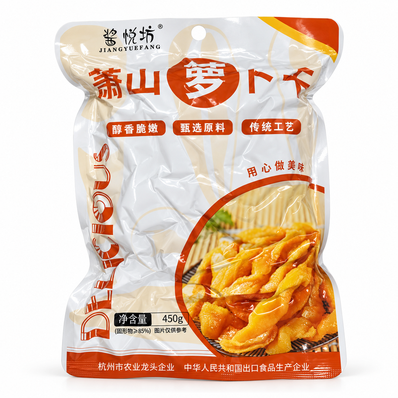 Jiangyuefang Torkad Xiaoshan-rättika 450g