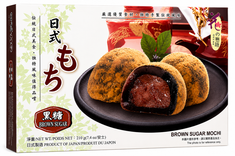 Hana no Koi Japansk Mochi med Brunt Socker 210g