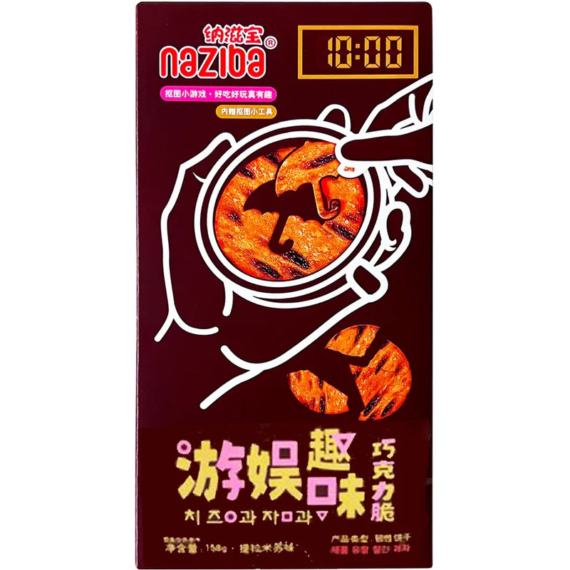 Naziba Enjoyment Squid Game Chocolate Flavour Crips 纳滋宝游娱趣味巧克力脆 158g