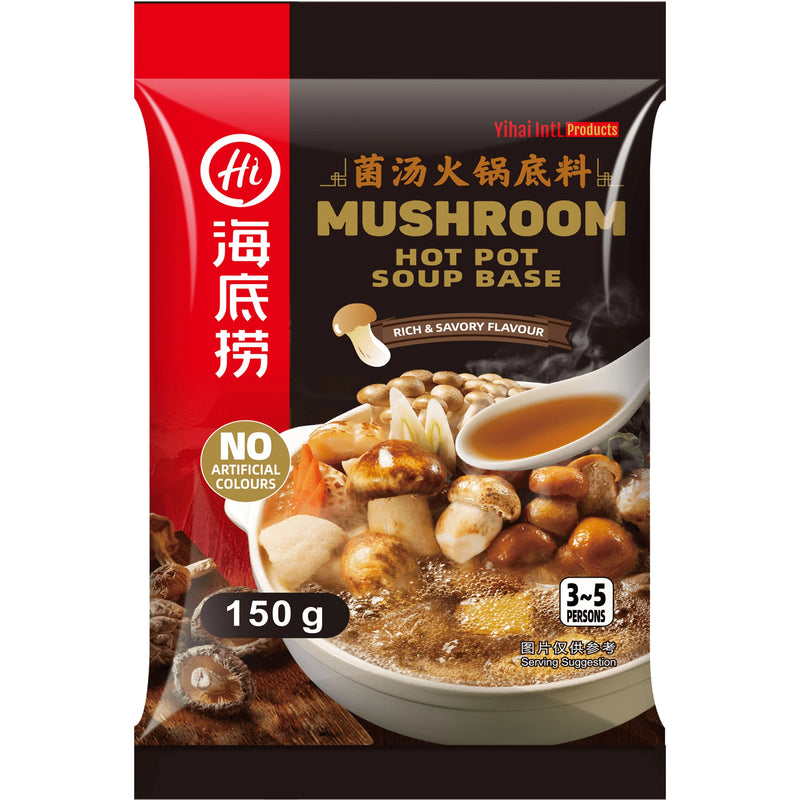 海底捞菌汤火锅底料 150g