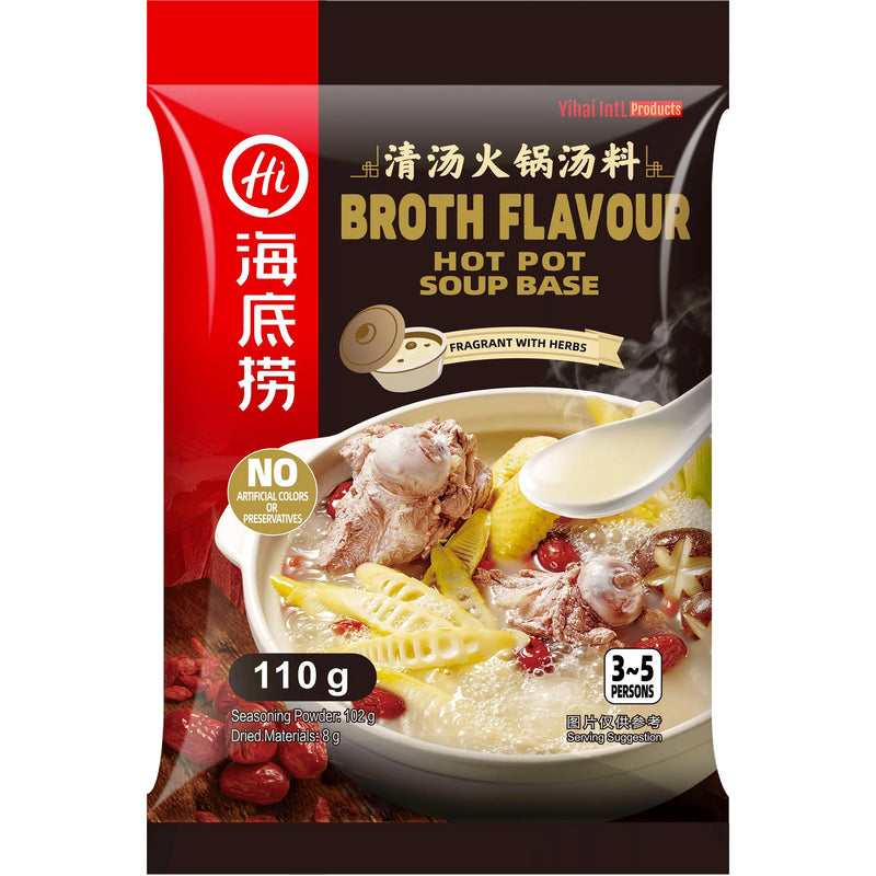 Hai Di Lao Hot Pot Kryddor med Svamp 110g