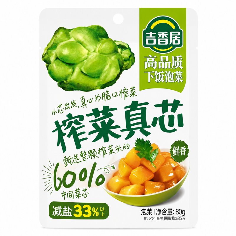 JXJ Crispy Pickled Mustard Stalks – Fresh Taste 80g