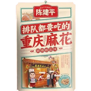 CJP Chongqing Twistkakor med stark smak 400g