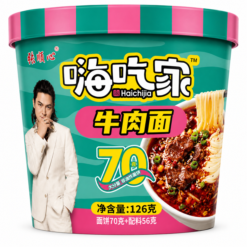 Zhang shun xin Snabbnudlar med nötköttssmak 126g
