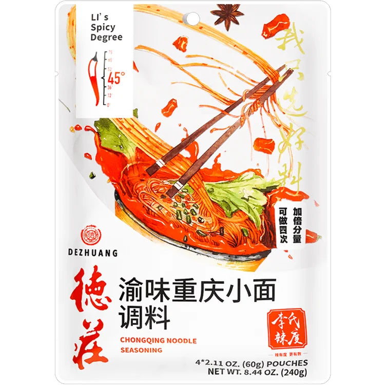 Dezhuang Chongqing Noodle Seasoning 德庄渝味重庆小面调料 240g