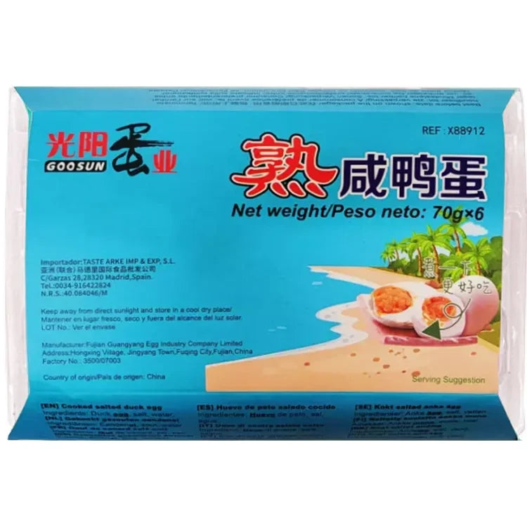 Goosun Preserved Cooked Salted Duck Egg 光阳熟咸鸭蛋 420克