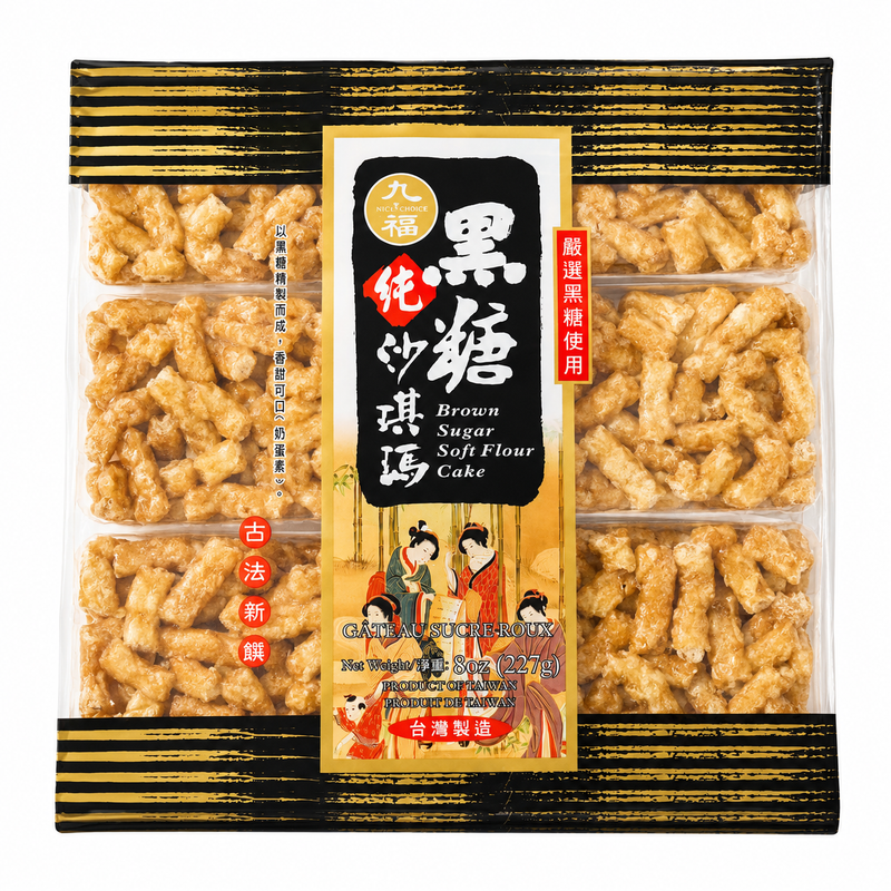 Nice Choice Sakima med Farinsocker 227g