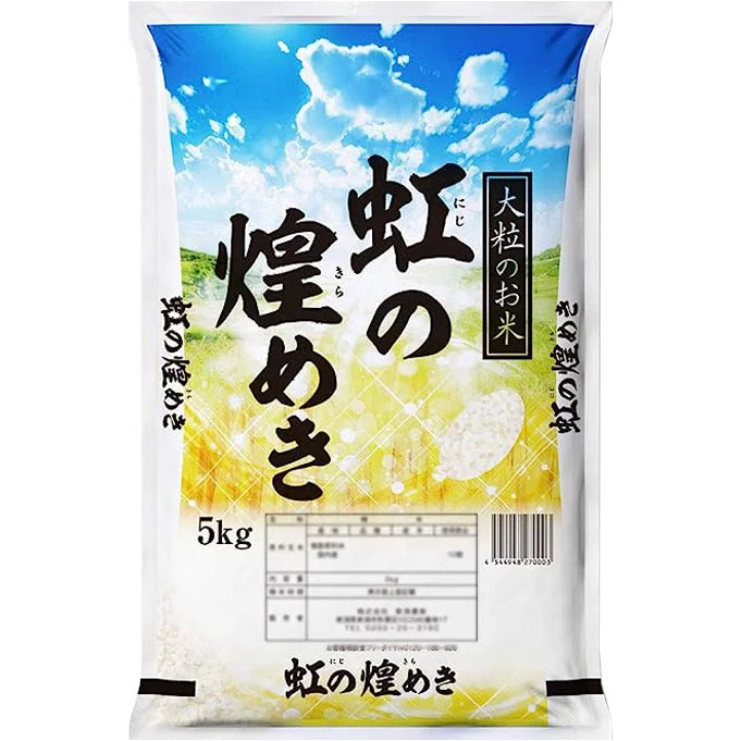 Rice Niigata Nijinokirameki 5kg