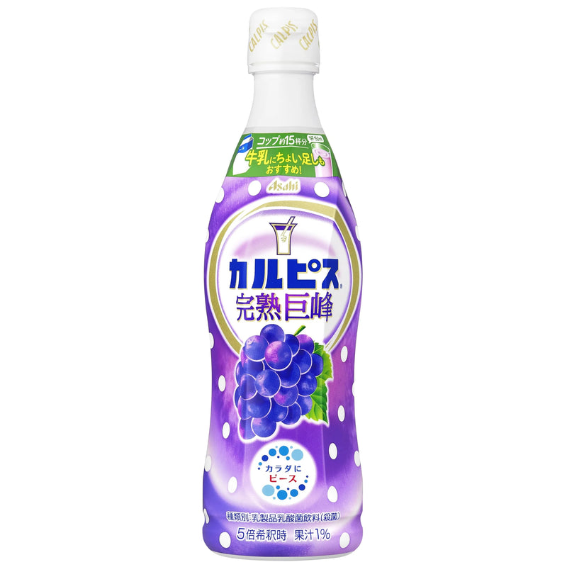 Calpis Kyoho Druvsmak Koncentrerad Yoghurtdryck 470ml