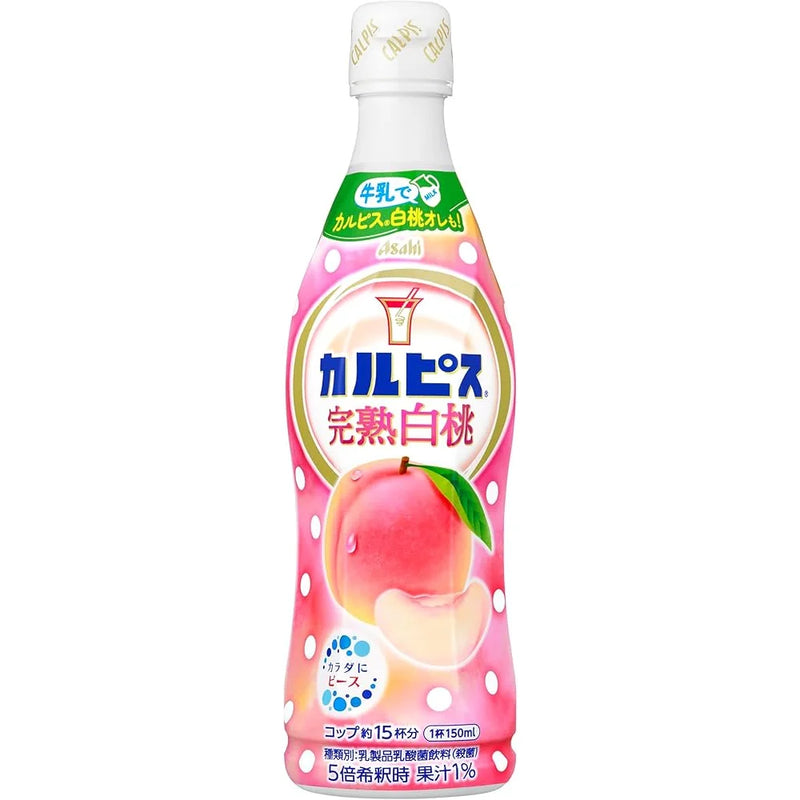 Asahi Calpis Kyoho & vit persika koncentrerad mjölksyradryck 470 ml