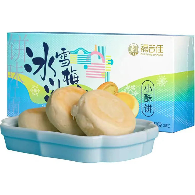 Daoxiangcun Soft Green Bean Plum Cakes 稻香村冰沙雪梅凉小酥饼 150g