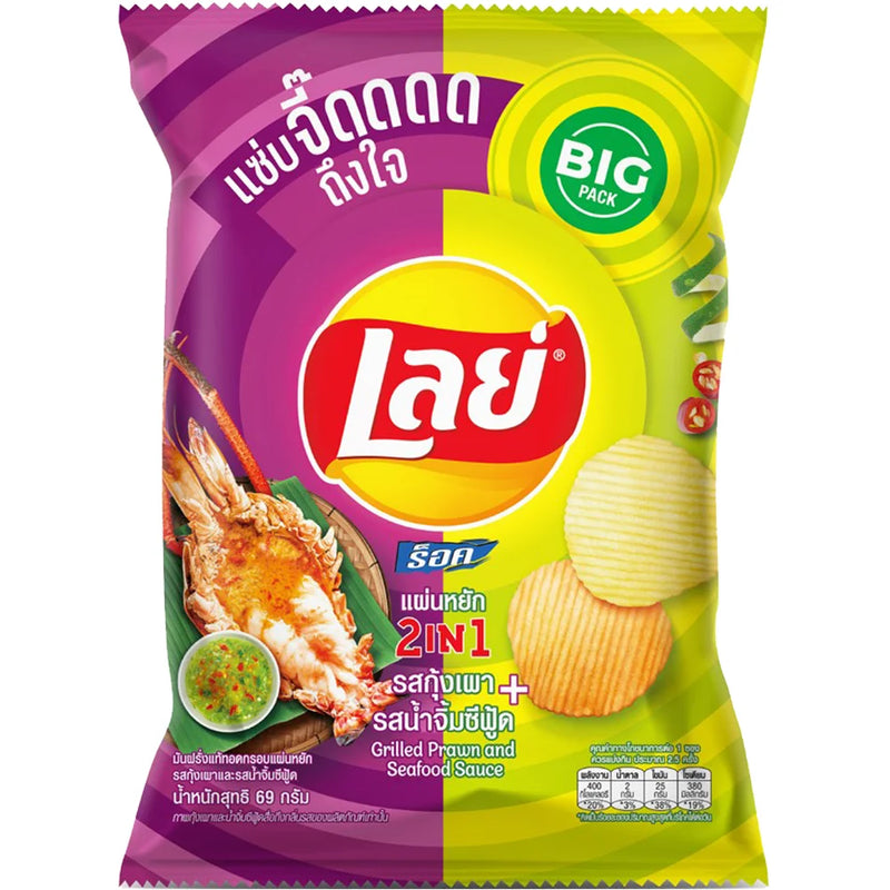 Lay´s Potato Chips Grilled Shrimp Seafood Flavour 乐事烧烤鲜虾海鲜味薯片 73g