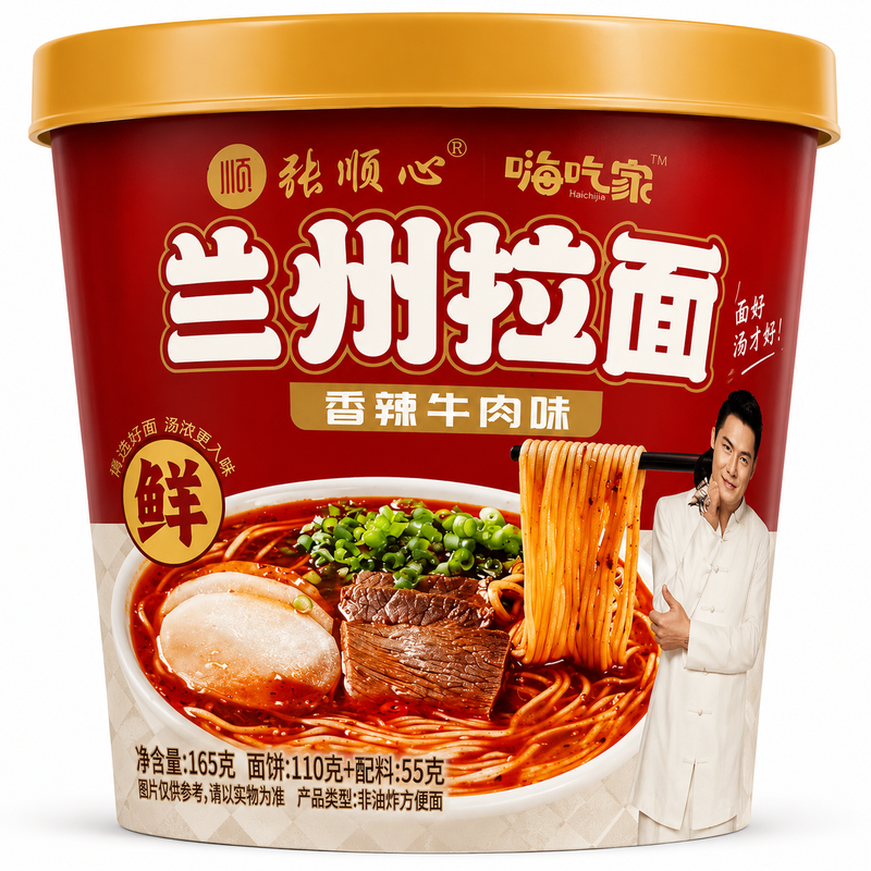 Zhang shun xin Lanzhou handdragna nudlar med kryddig nötköttssmak 165g