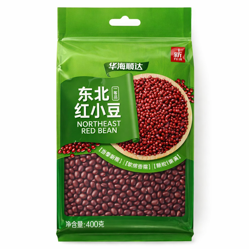 HHSD Nordöstra Rödbönor 400g