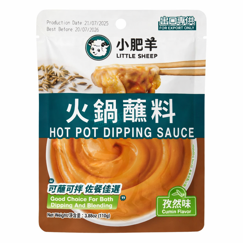 Little Sheep Hot Pot Dipping Sauce with Cumin 110g