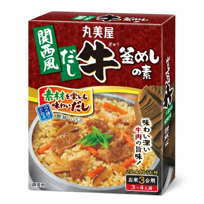 Marumiya Hijiki Ris Kryddor med Biff Smak 128g
