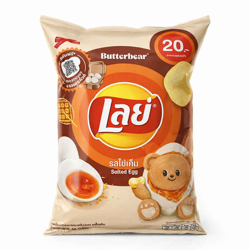 Lay's Potatischips med Saltad Ägg Smak 44g