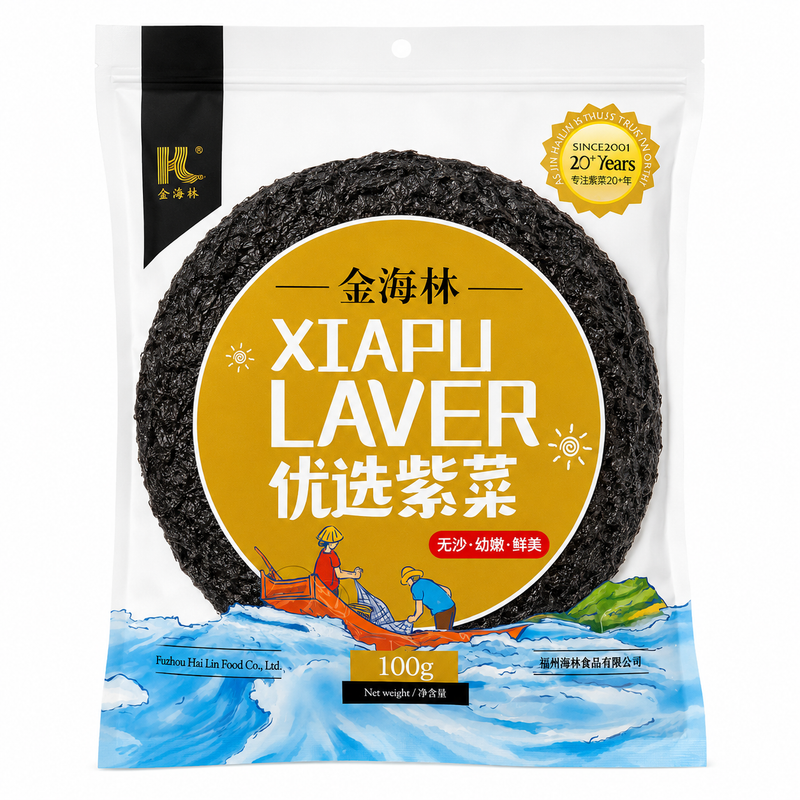 Jinhailin Selected Dried Seaweed (Laver) 100g