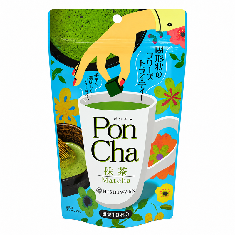 Hishiwaen Matcha Tea Cubes Japanese Style 10 cubes 10g
