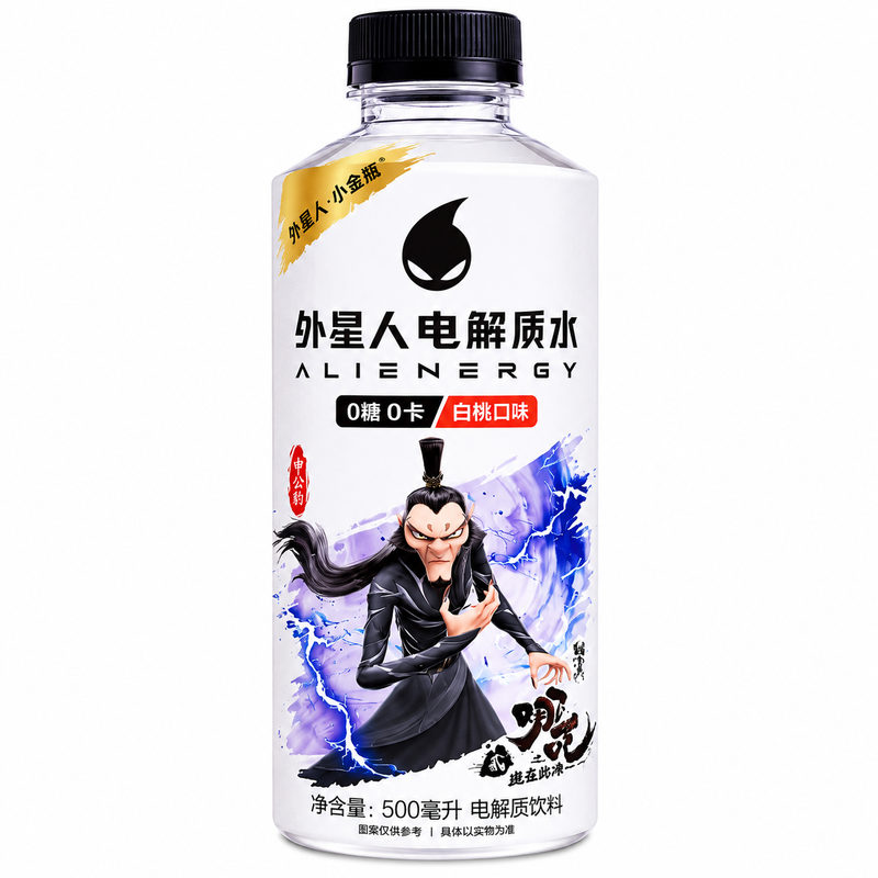 Alienergy Sockerfri Elektrolytdryck med Vit Persikosmak 500ml
