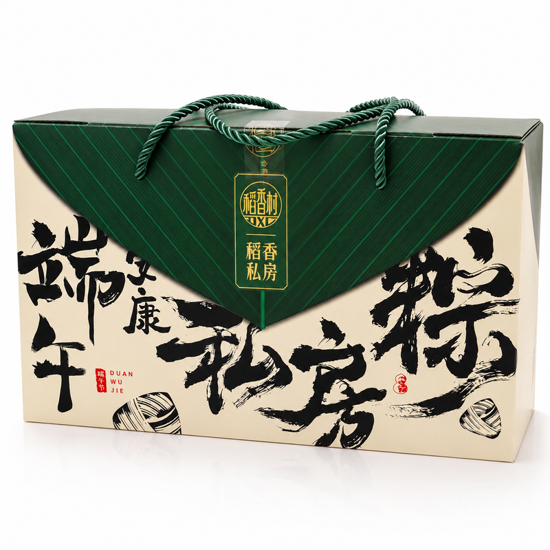 DXC Premium Zongzi Gift Box 1.02kg