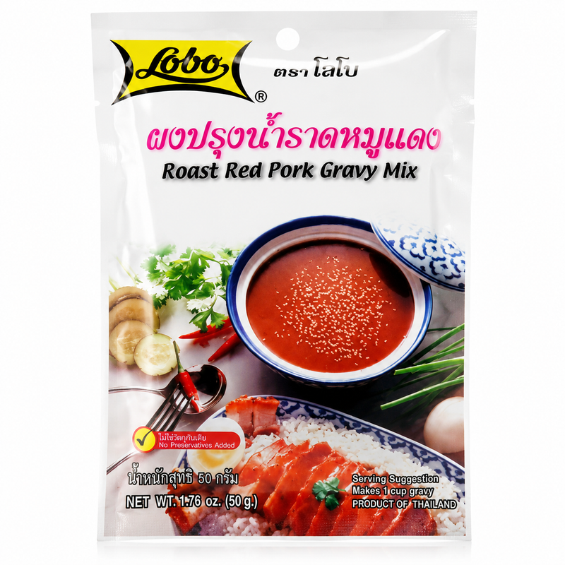Lobo Roast Red Pork Gravy Mix 乐口福叉烧肉粉 50克