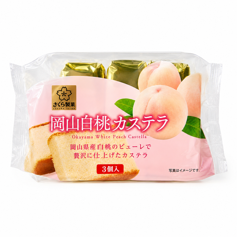 Okayama Castella med Vit Persikosmak 120g