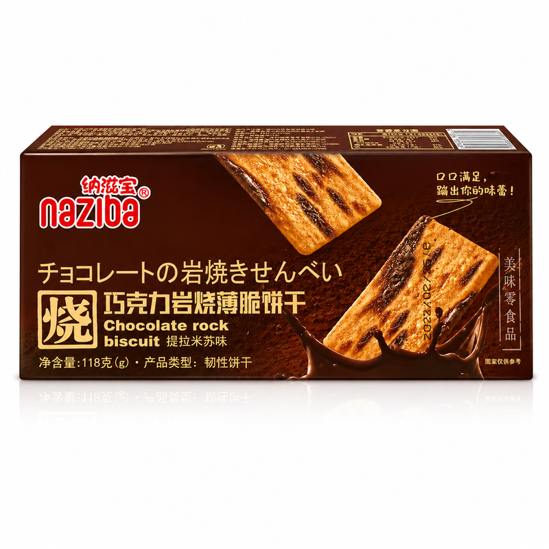 Naziba Tunna kex med chokladsmak 118g