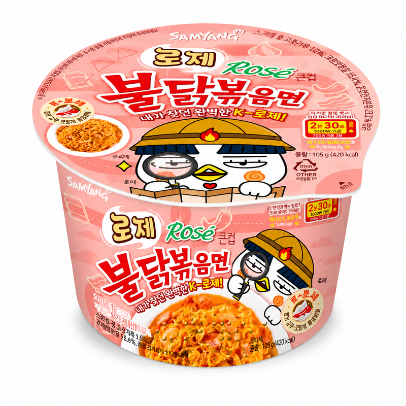 Samyang Buldak Rosé Cream Hot Chicken Ramen Cup 105g