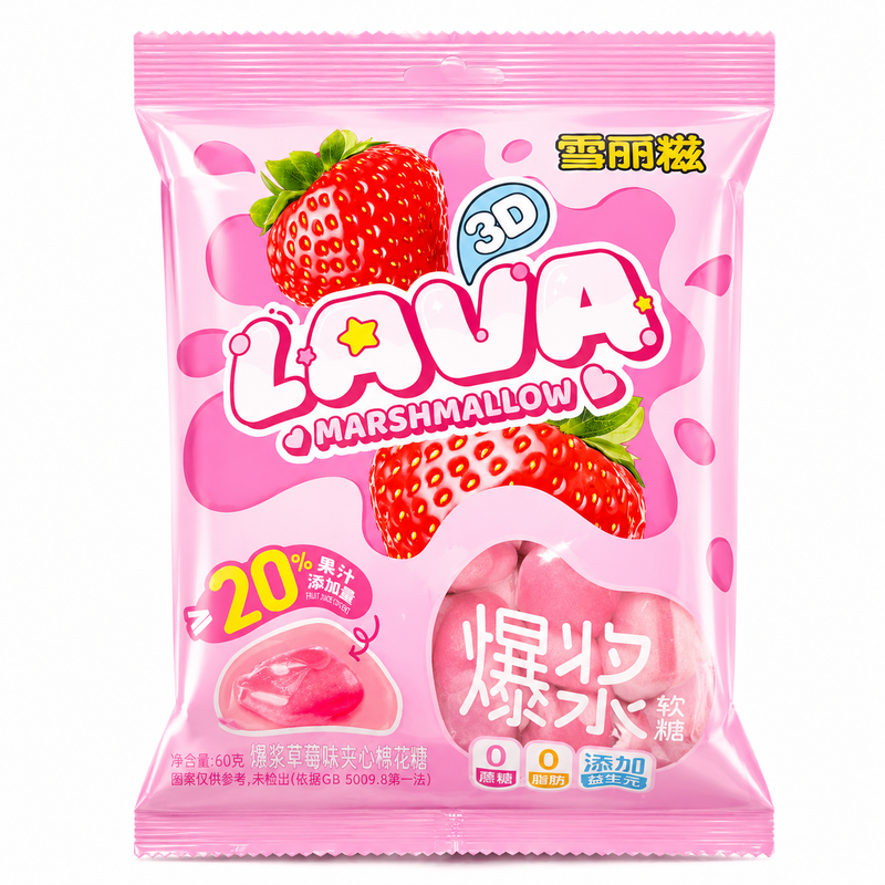 Xuelici 3D Lava Marshmallow Jordgubbssmak med Flytande Fyllning 70g