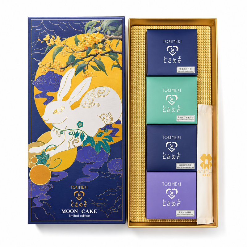 Tokimeki Mooncake Fortune Four Gift Box 200g