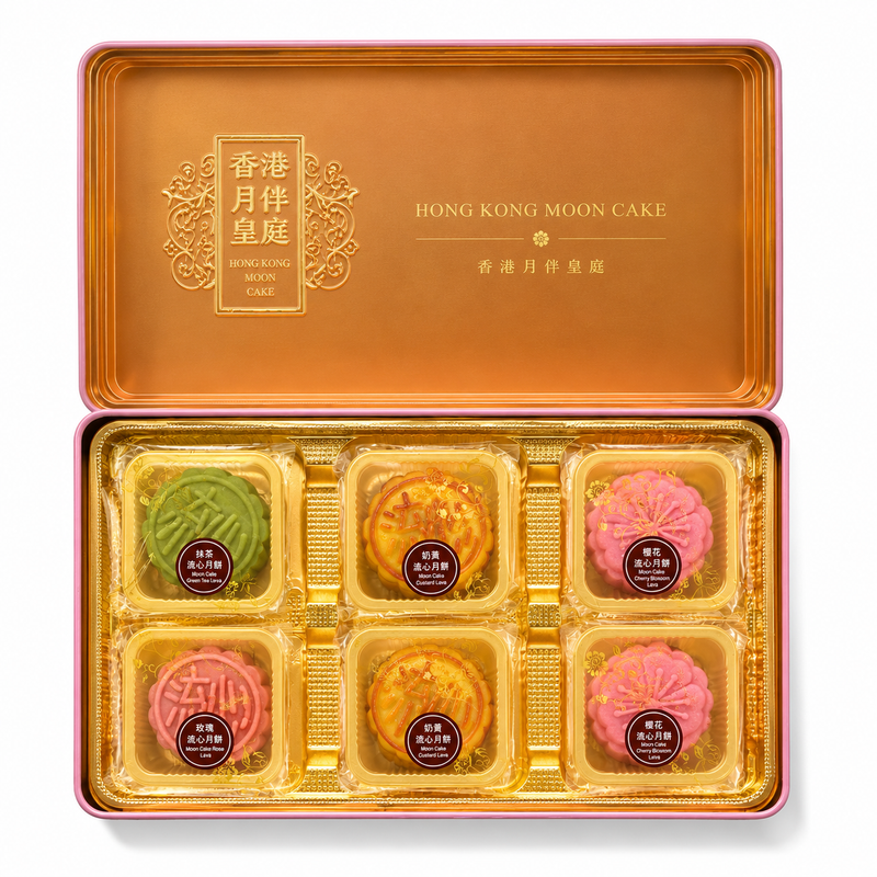 Lava Moon Cake Gift Box 8×60g