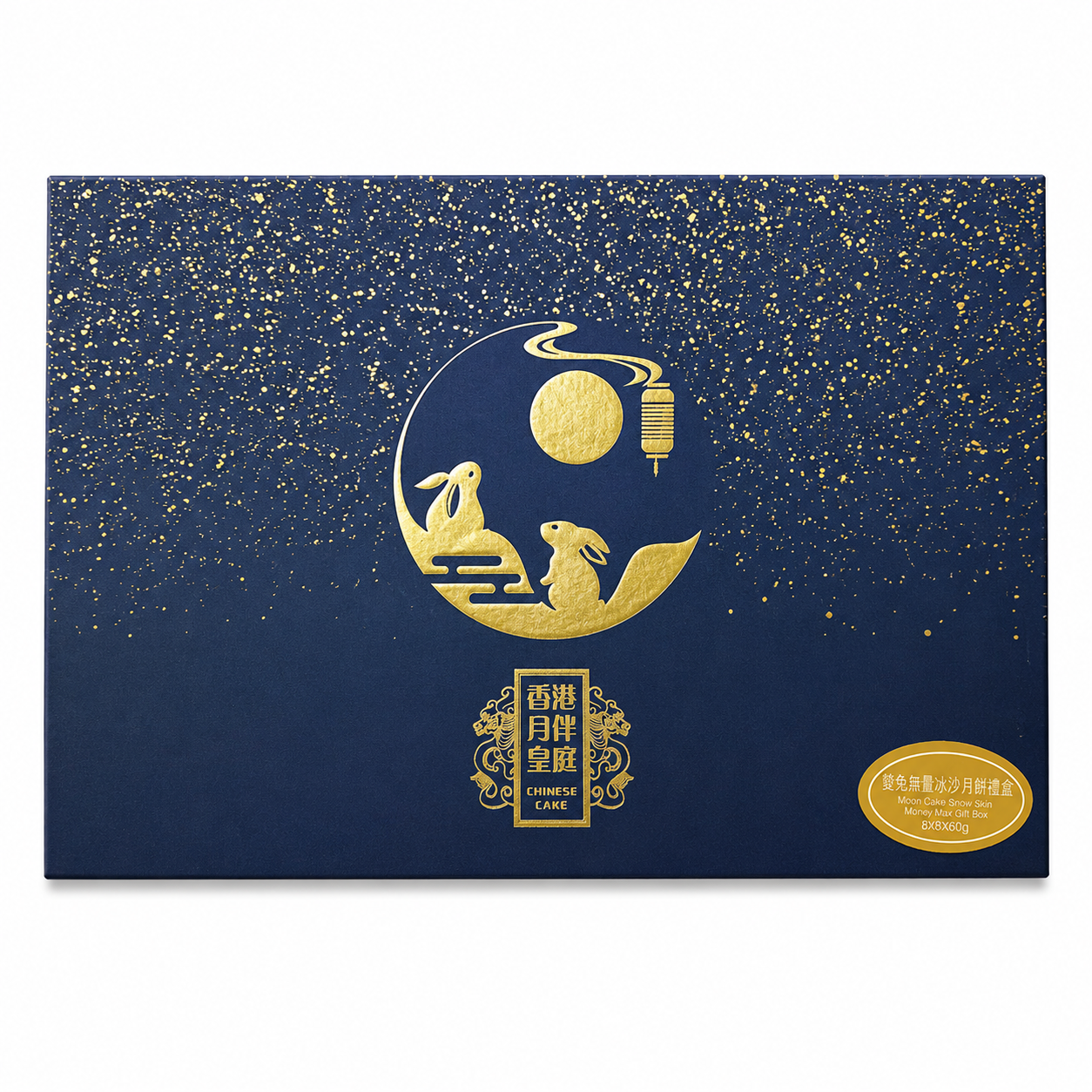 MOON CAKE COLLECTION