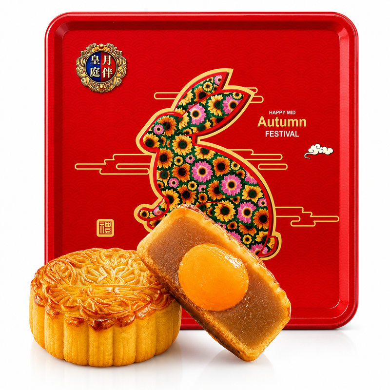 YB Mooncake 1 Yolk Taro Paste 香港月伴皇庭单黄香芋味蓉月饼 750克