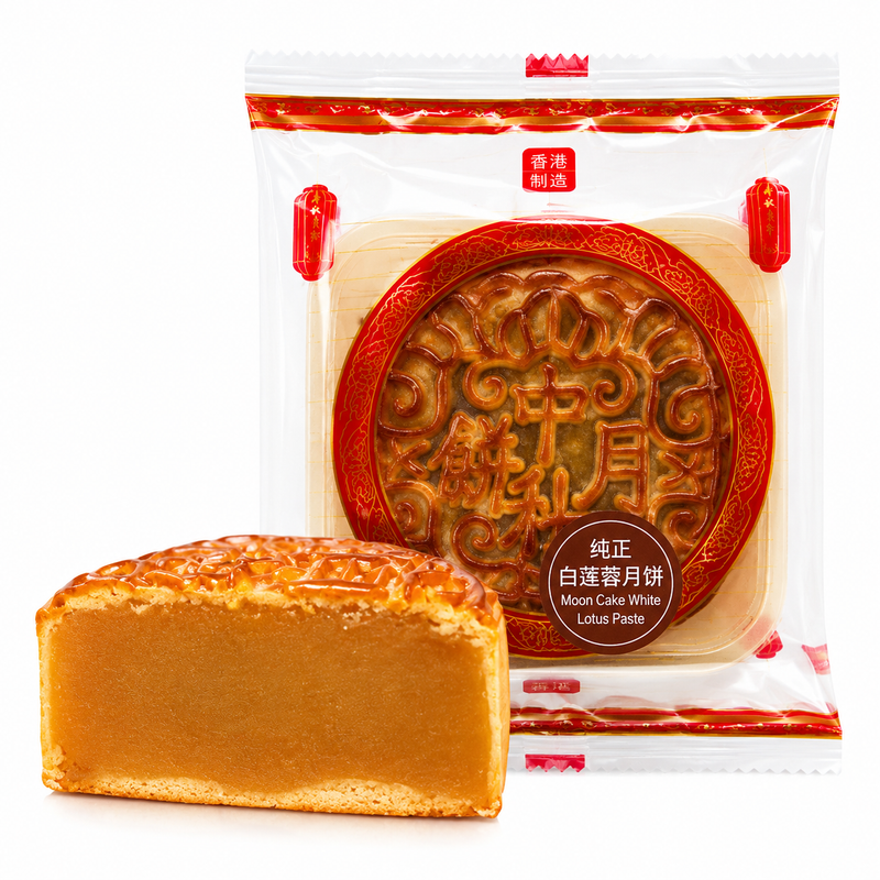 YB Moon Cake with Lotus Paste: Hong Kong Yue Ban Huang Ting Pure White Lotus Paste Moon Cake 100g