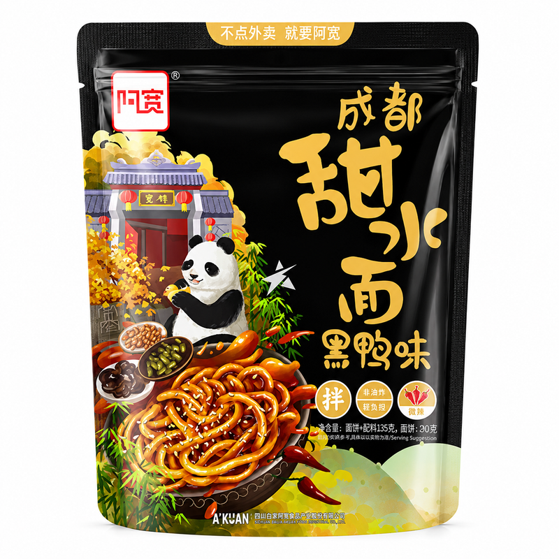 阿宽成都甜水面黑鸭味 275g