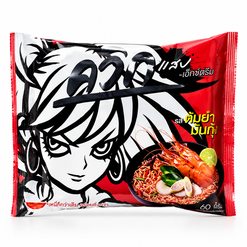 Mama Risvermicelli Chanthaburi Klar Soppa 55g
