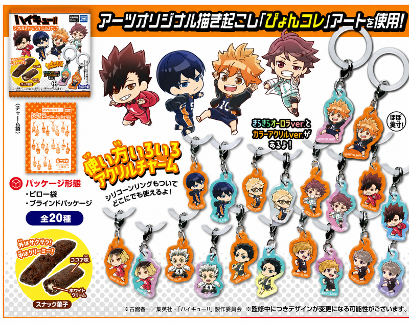 Takara Tomy A.R.T.S Kexsnack med Vaniljkräm &amp; Akrylberlock (Haikyuu!!) 22g