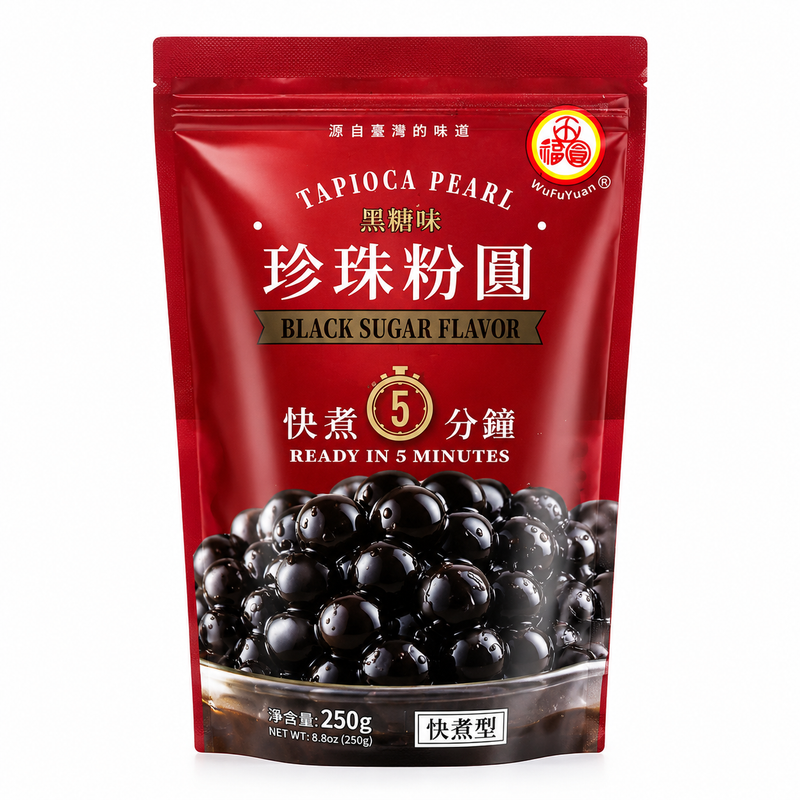 五福圆珍珠粉圆黑糖味 250g