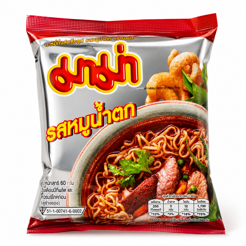 Mama Snabbnudlar Moo Nam Tok 55g