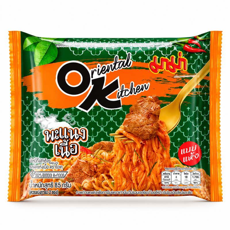 Mama Oriental Kitchen Panang Nötköttsnudlar 85g